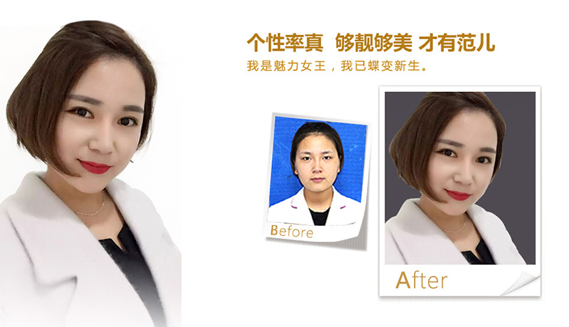 十堰美鼻、V脸